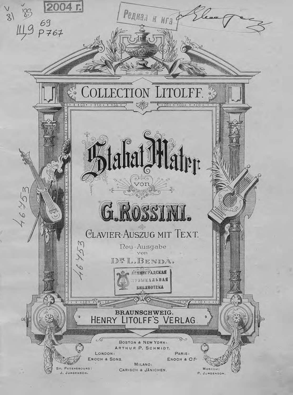 Обложка книги «Stabat Mater von G. Rossini»
