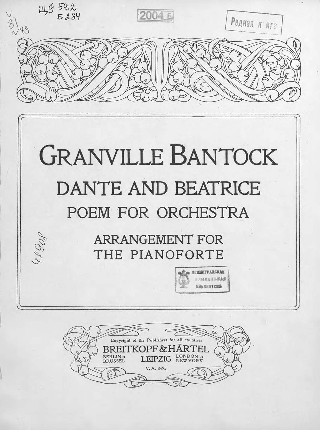 Обложка книги «Dante and Beatrice»