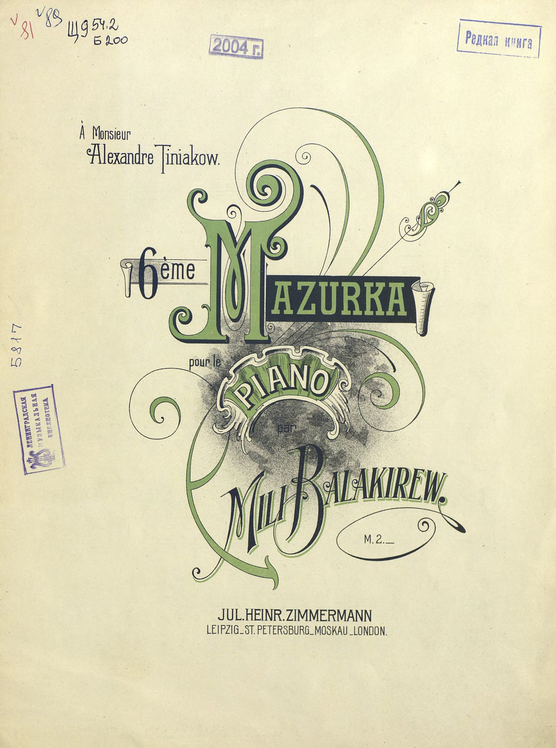 Обложка книги «6-eme Mazurka»