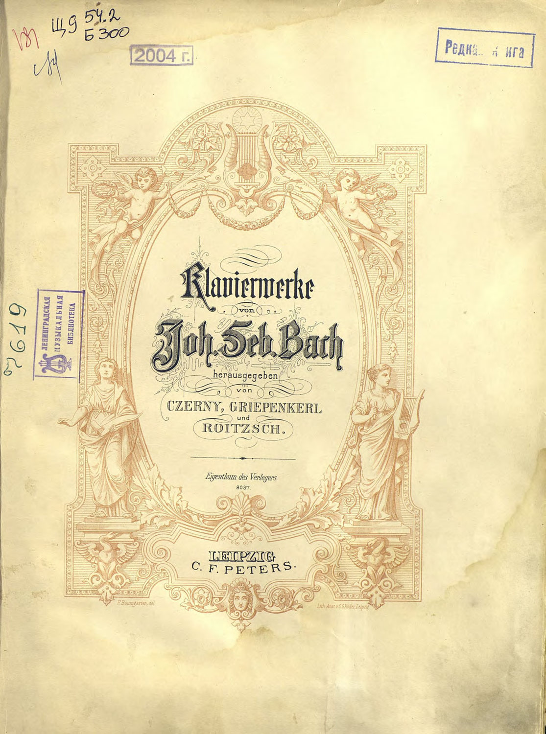 Обложка книги «Klavierwerke v. J. S. Bach»