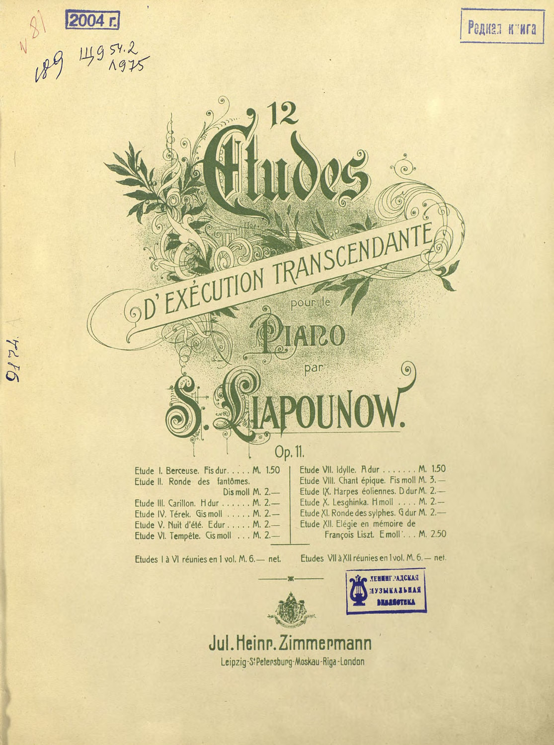 Обложка книги «12 etudes d'execution transcendante pour le piano par S. Liapounow»