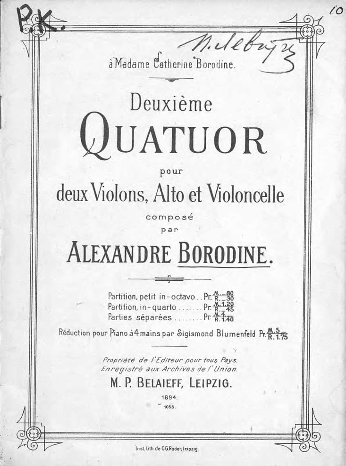Обложка книги «Deuxieme Quatuor pour deux Violons, Alto et Violoncelle»