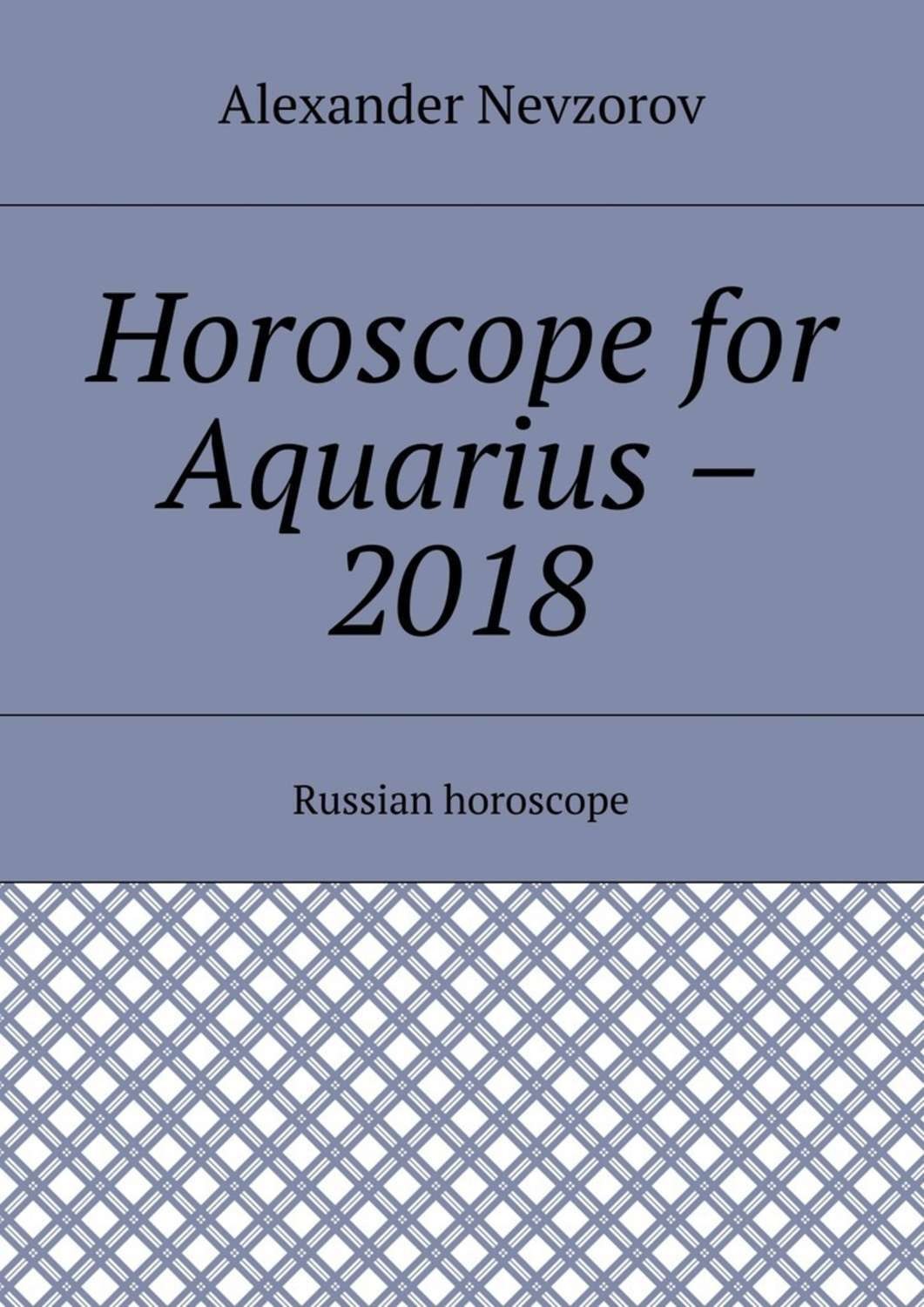 Обложка книги «Horoscope for Aquarius – 2018. Russian horoscope»