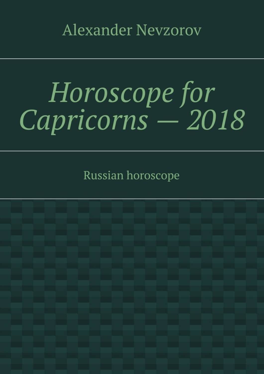 Обложка книги «Horoscope for Capricorns – 2018. Russian horoscope»
