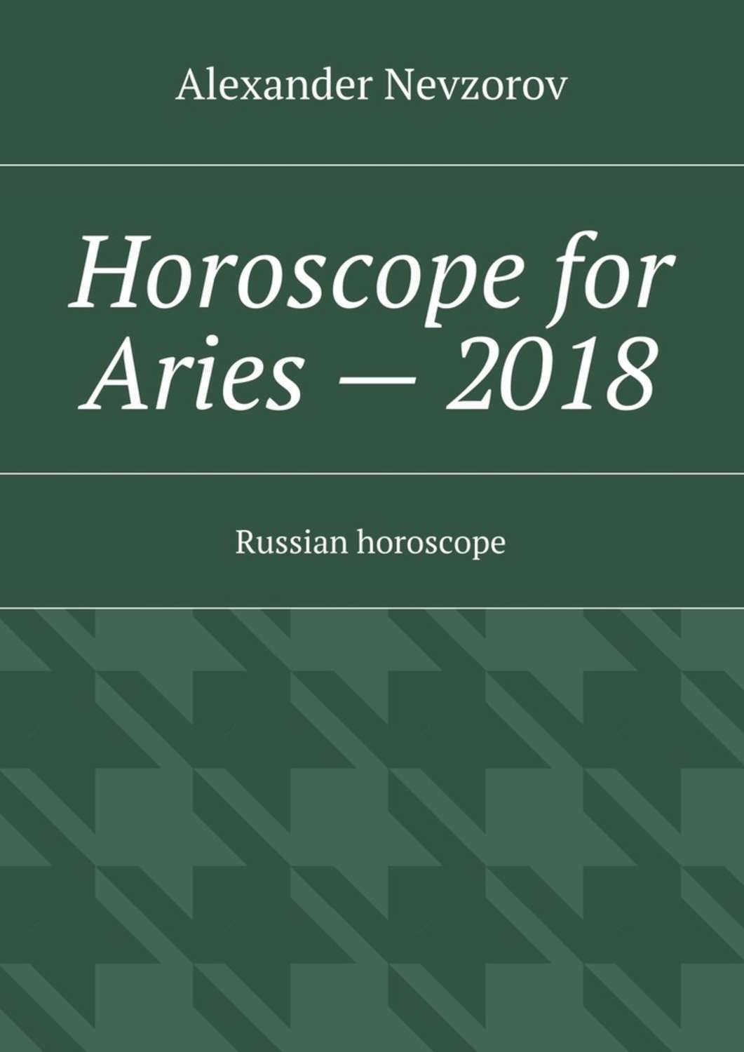 Обложка книги «Horoscope for Aries – 2018. Russian horoscope»