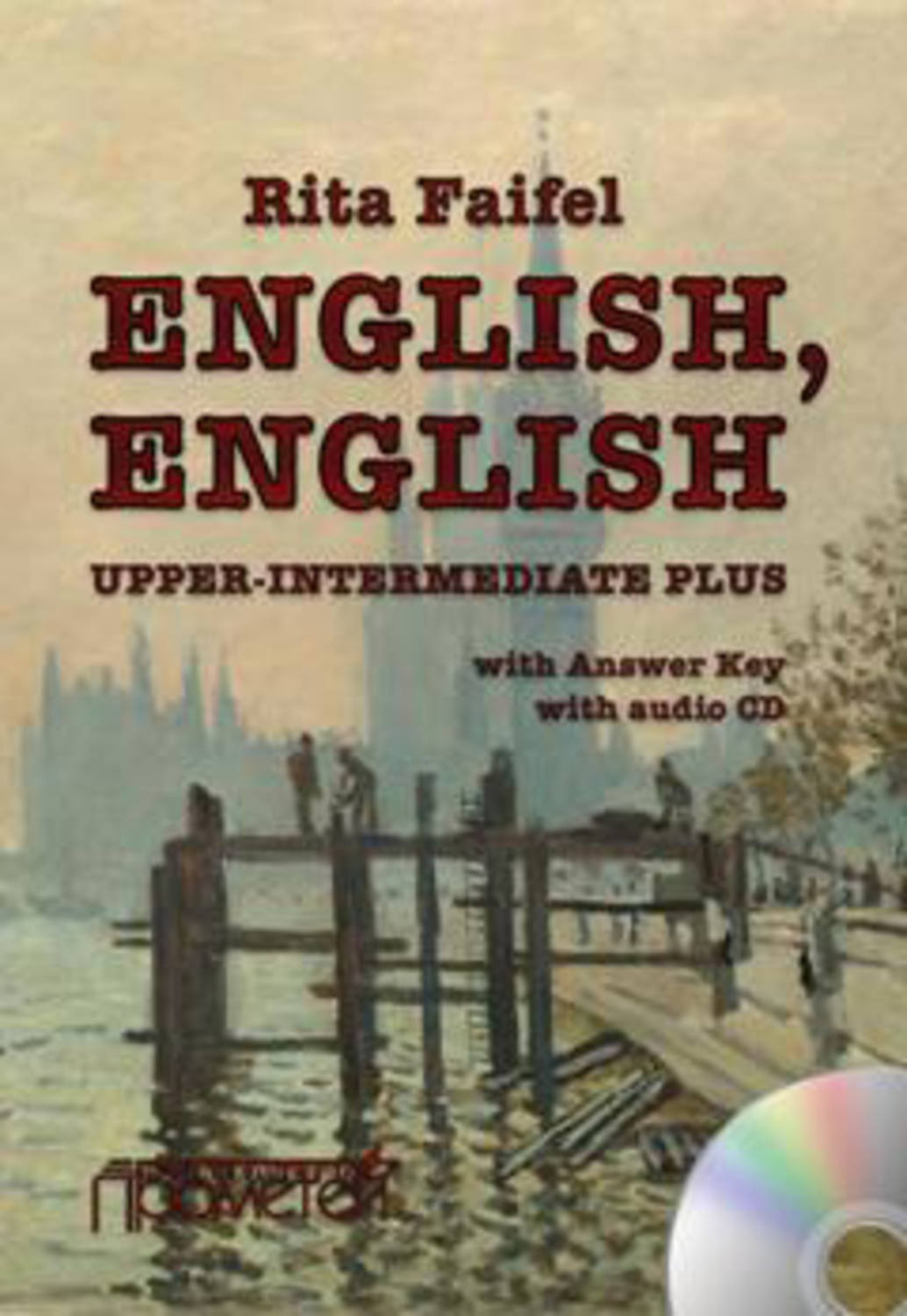 Обложка книги ««English, English». Upper Intermediate Plus»