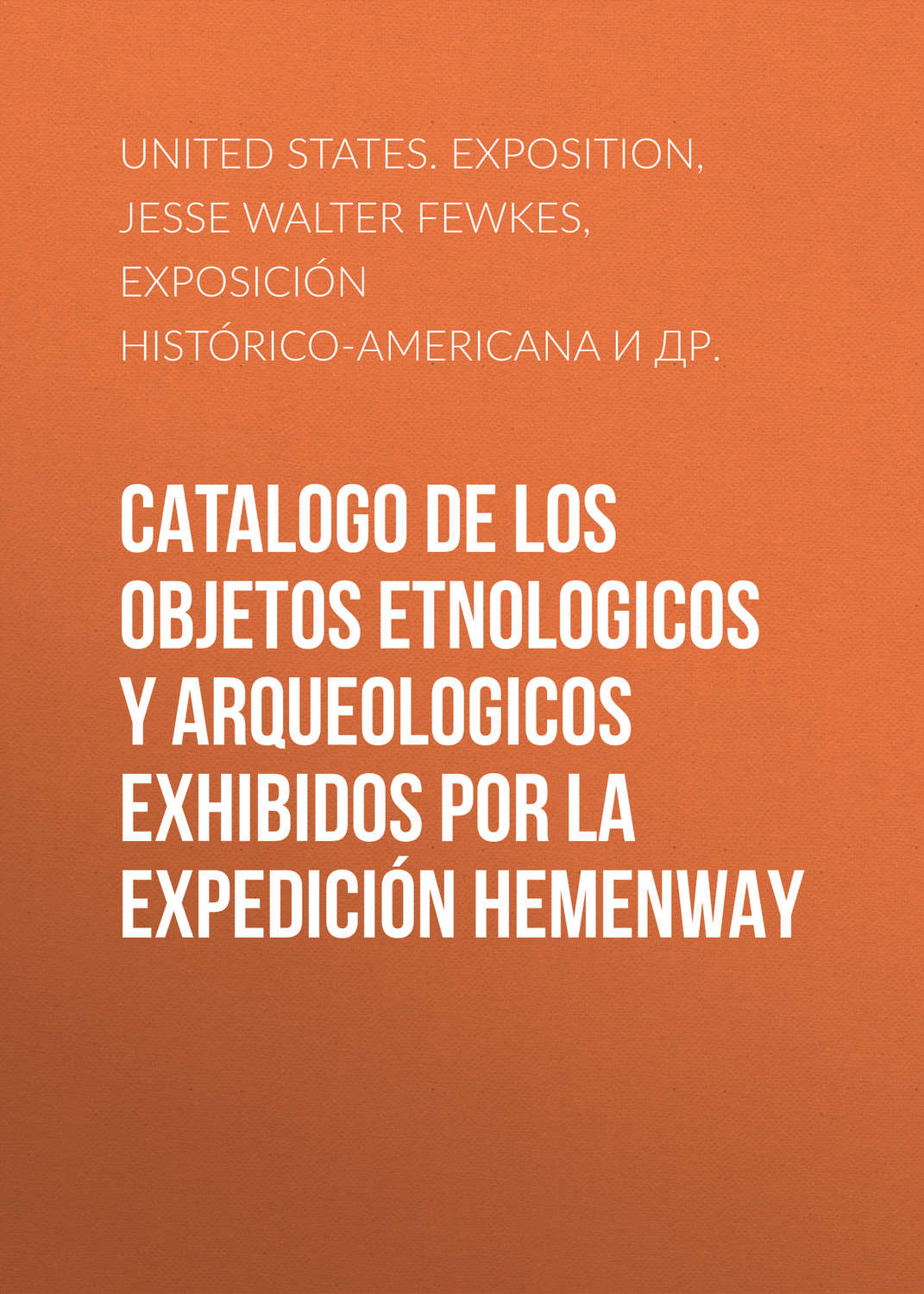 Обложка книги «Catalogo de los Objetos Etnologicos y Arqueologicos Exhibidos por la Expedición Hemenway»