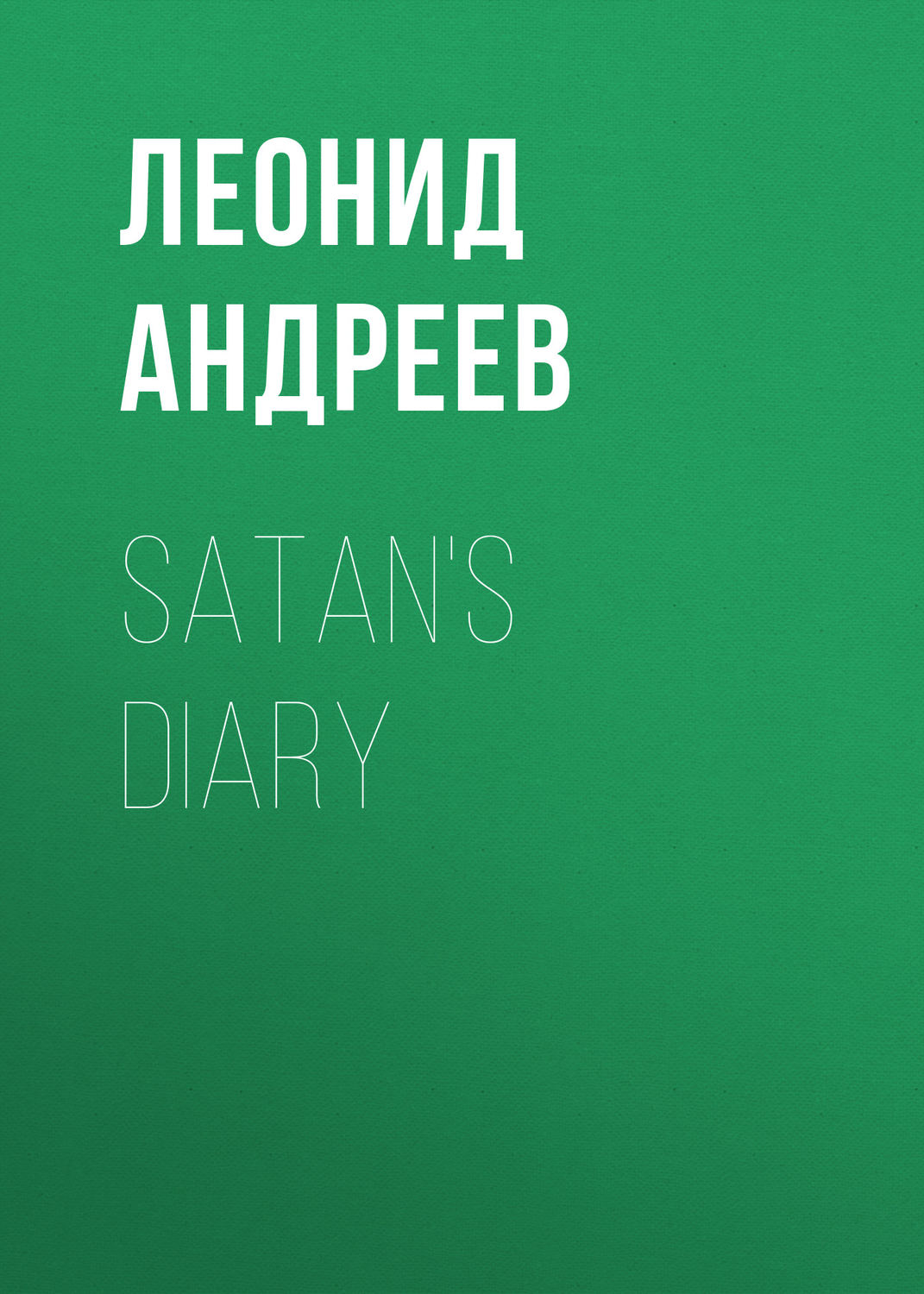 Обложка книги «Satan's Diary»