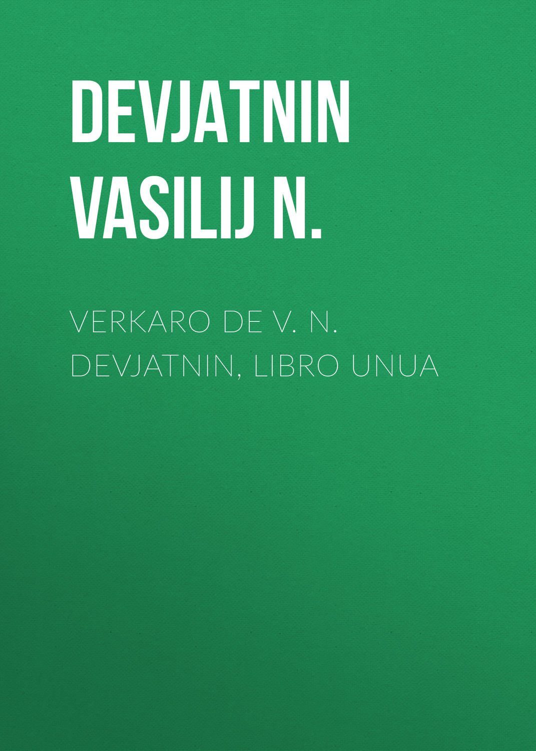 Обложка книги «Verkaro de V. N. Devjatnin, Libro Unua»