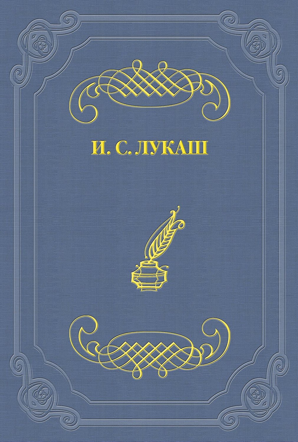Обложка книги «Тереза Авильская»