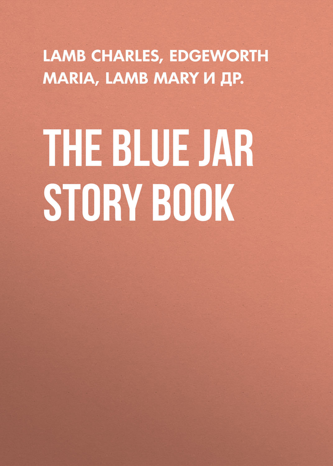 Обложка книги «The Blue Jar Story Book»