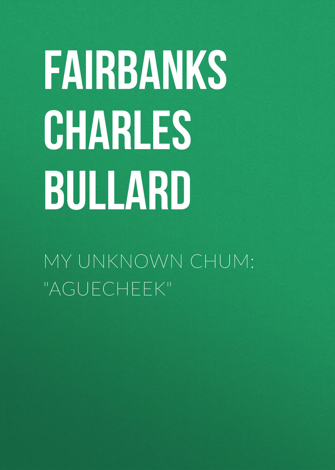 Обложка книги «My Unknown Chum: "Aguecheek"»
