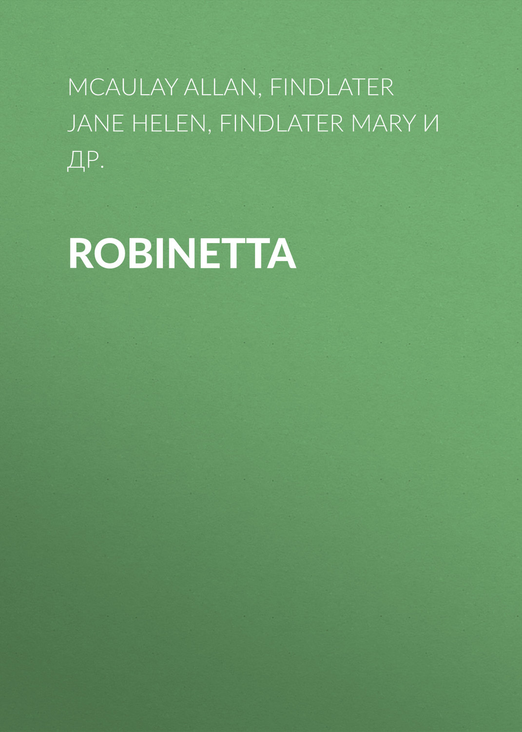 Обложка книги «Robinetta»