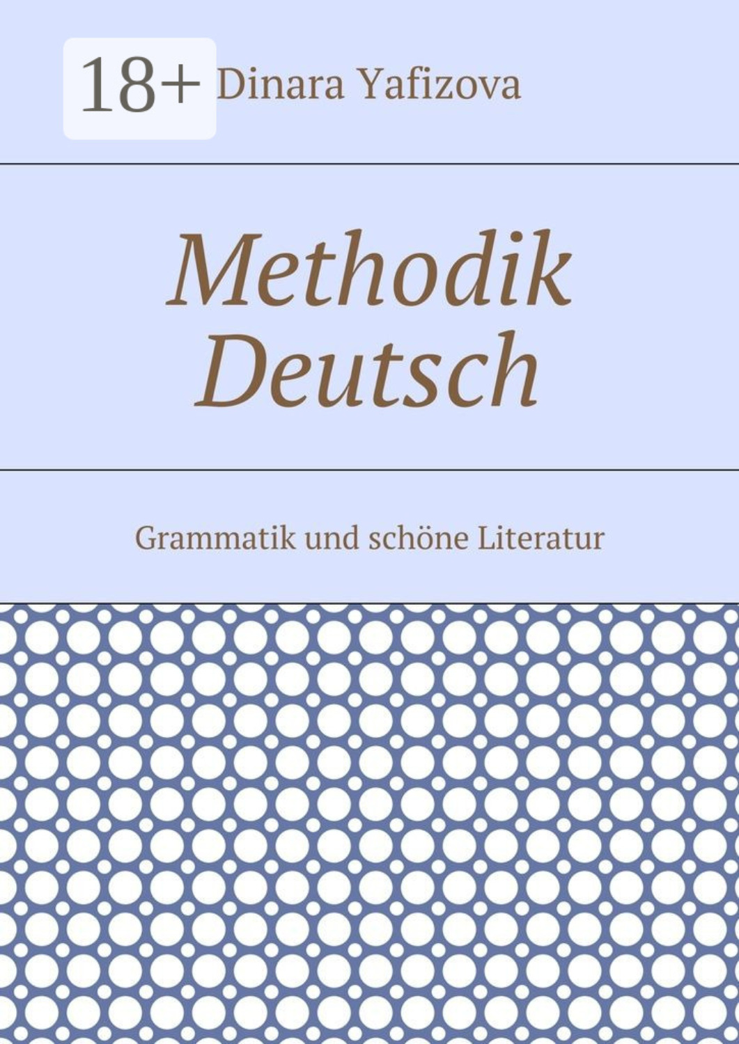 Обложка книги «Methodik Deutsch. Grammatik und schöne Literatur»