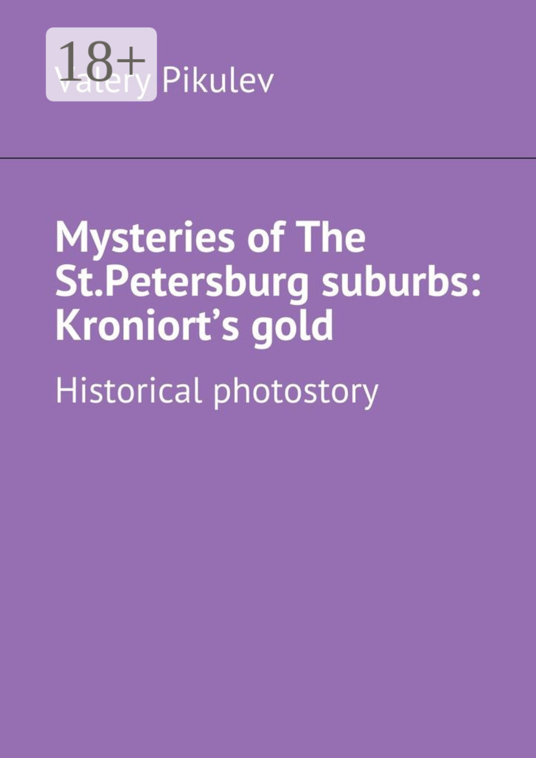 Обложка книги «Mysteries of The St.Petersburg suburbs: Kroniort’s gold. Historical photostory»