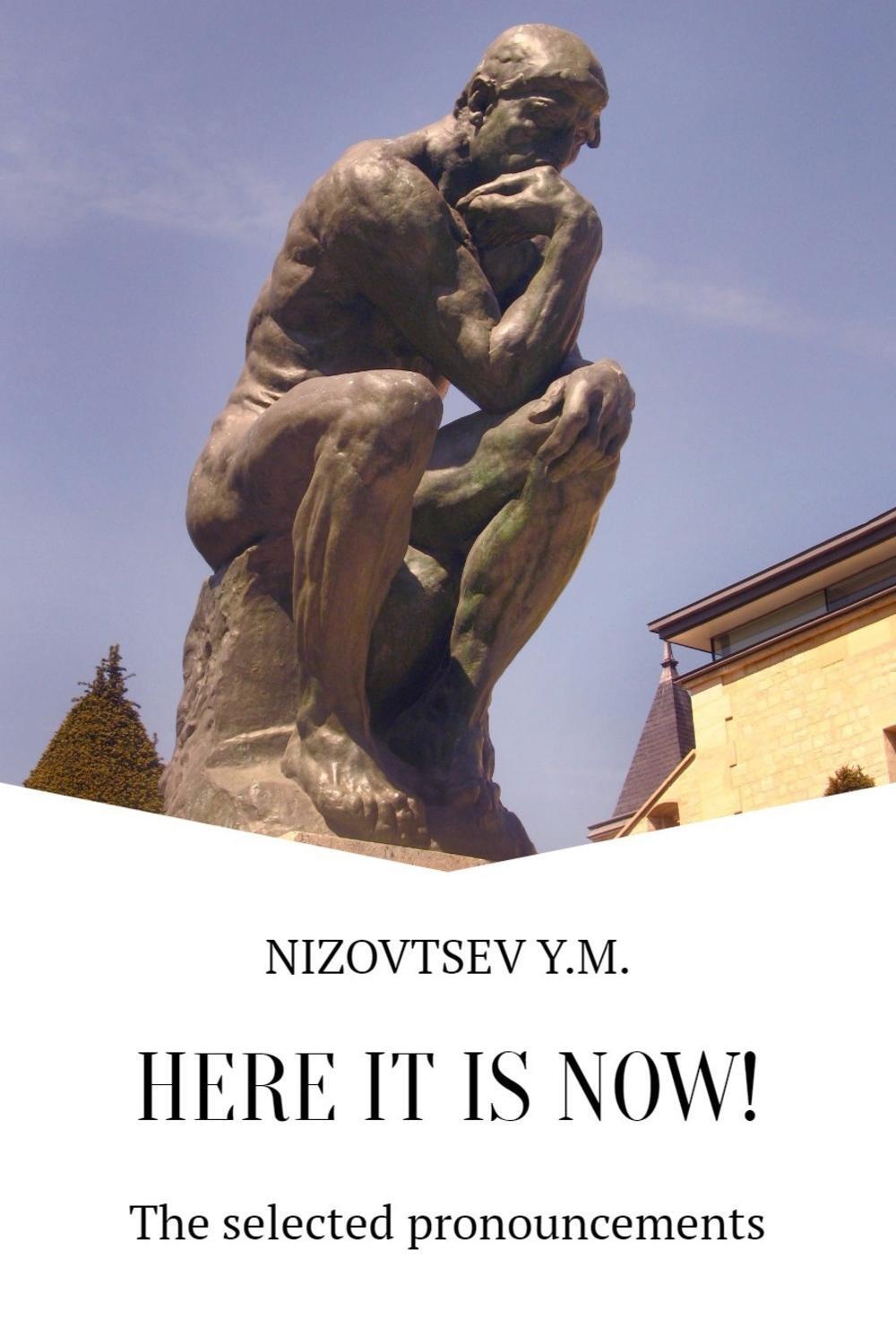 Обложка книги «Here it is now»