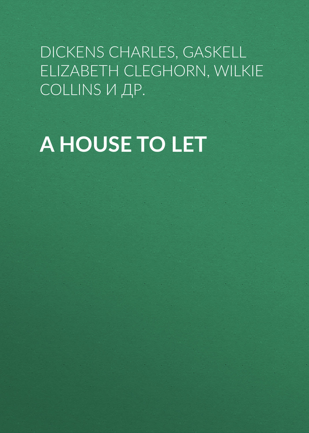Обложка книги «A House to Let»