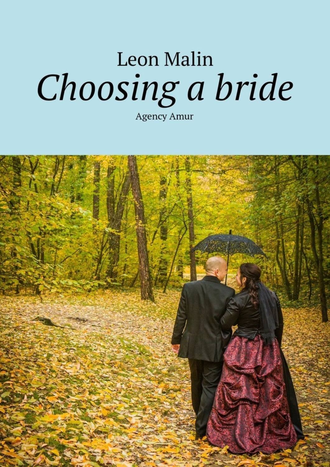 Обложка книги «Choosing a bride. Agency Amur»