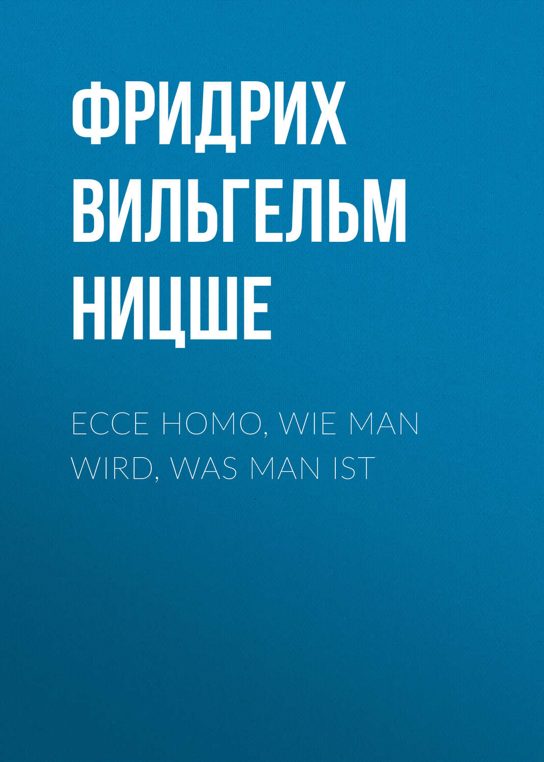 Обложка книги «Ecce homo, Wie man wird, was man ist»