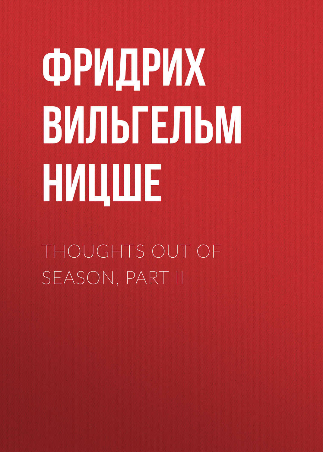 Обложка книги «Thoughts Out of Season, Part II»