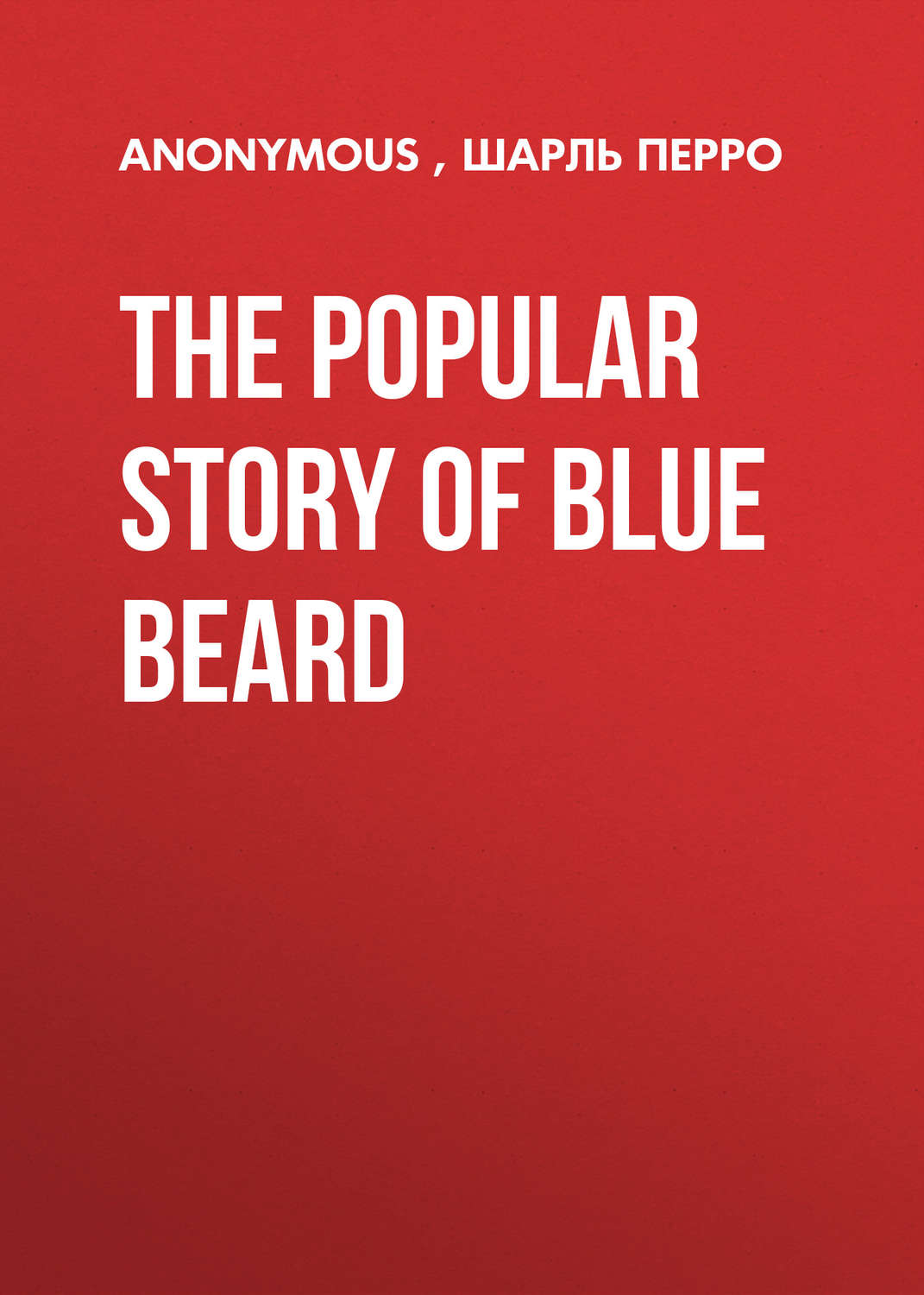 Обложка книги «The Popular Story of Blue Beard»