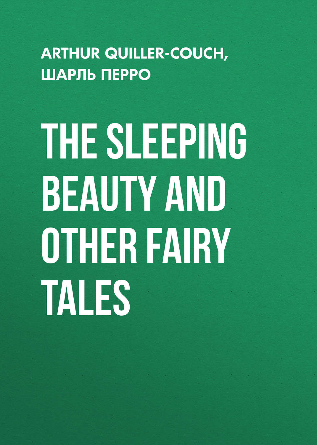 Обложка книги «The Sleeping Beauty and other fairy tales»