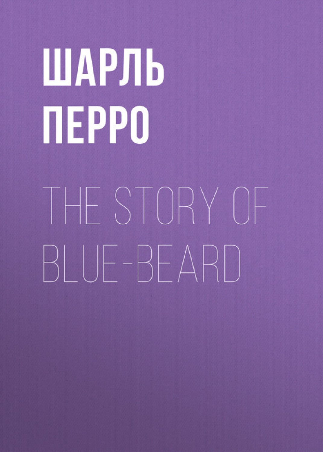 Обложка книги «The Story of Blue-Beard»