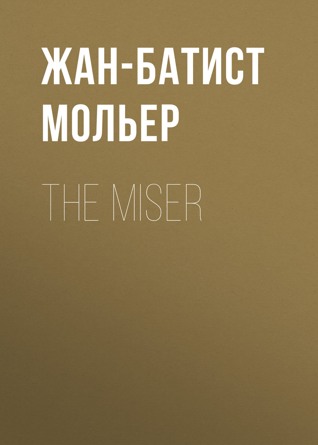 Обложка книги «The Miser»