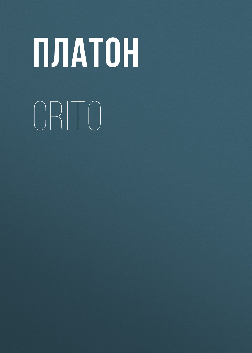 Обложка книги «Crito»