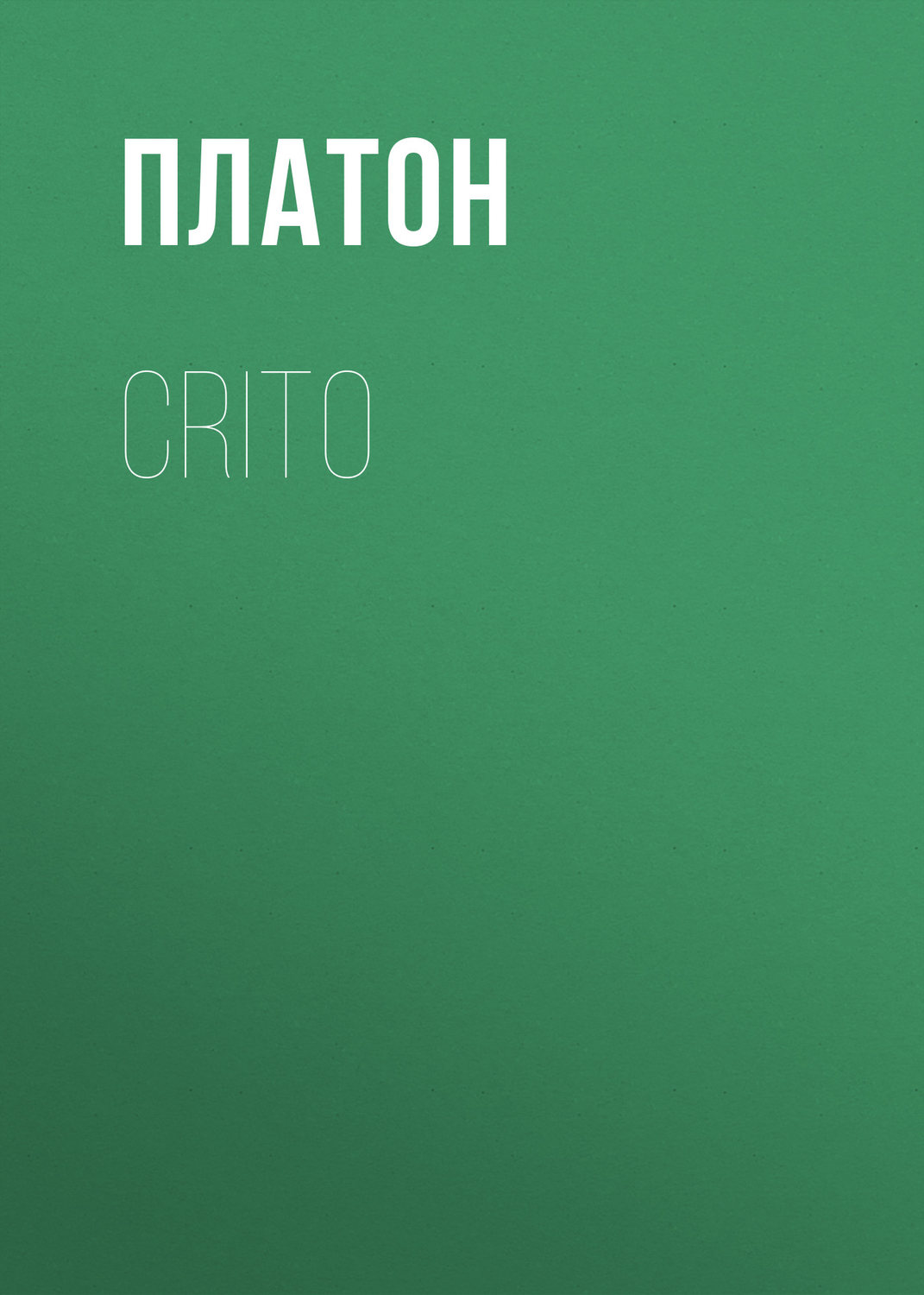 Обложка книги «Crito»