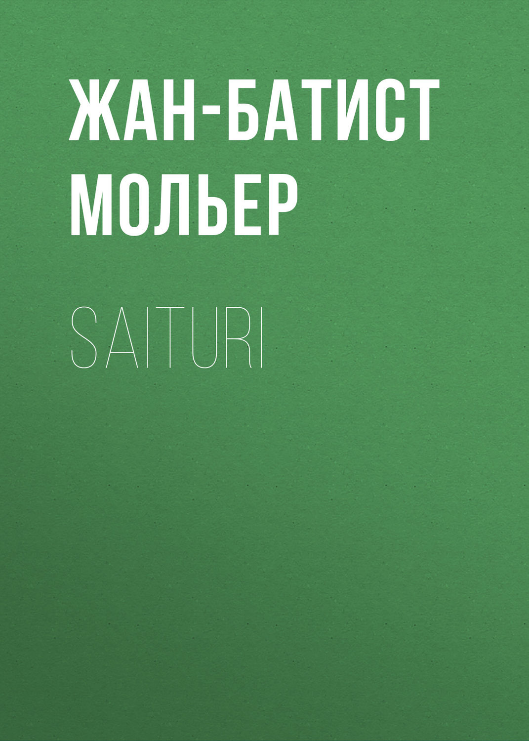 Обложка книги «Saituri»