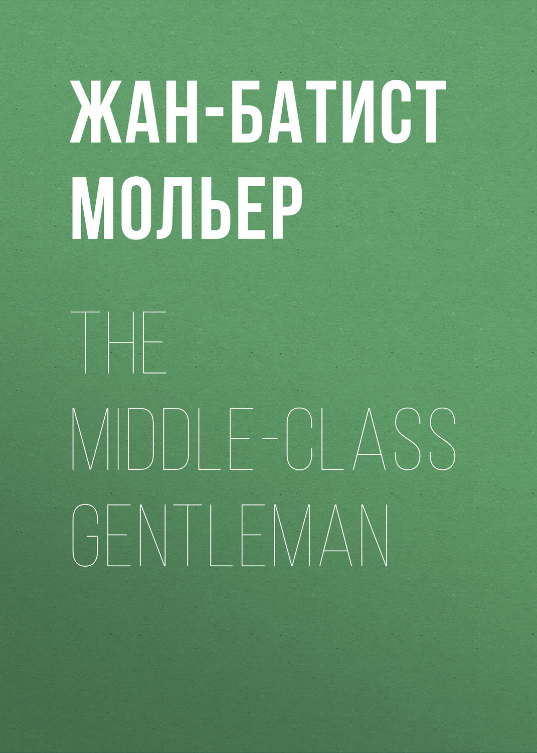 Обложка книги «The Middle-Class Gentleman»