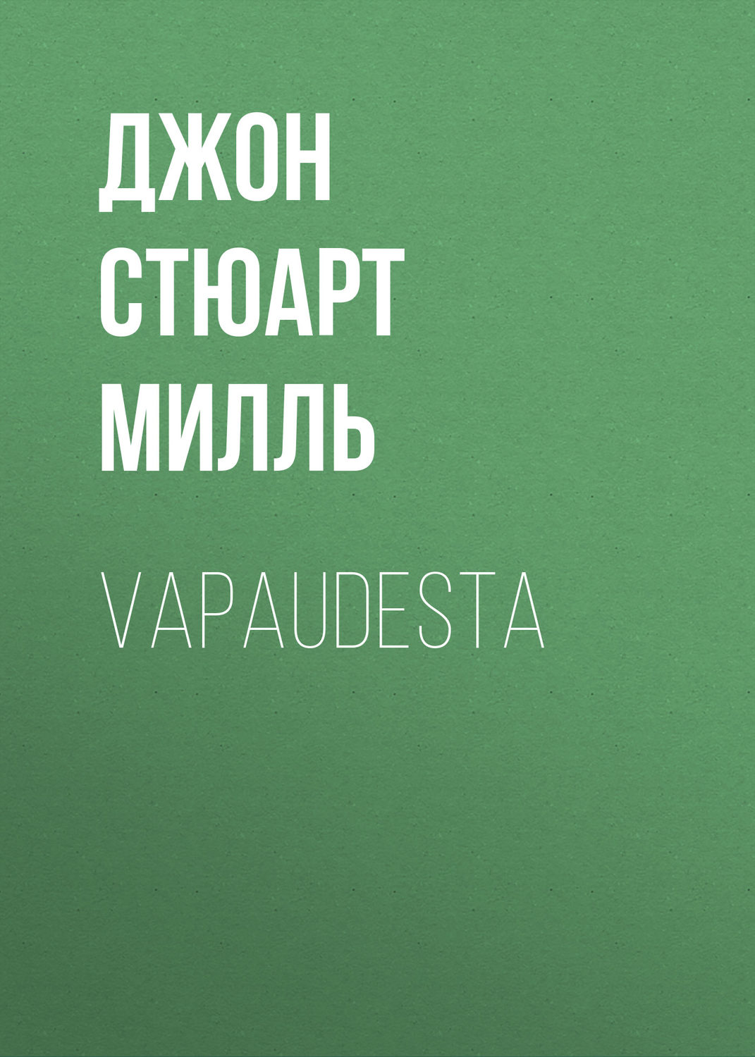 Обложка книги «Vapaudesta»