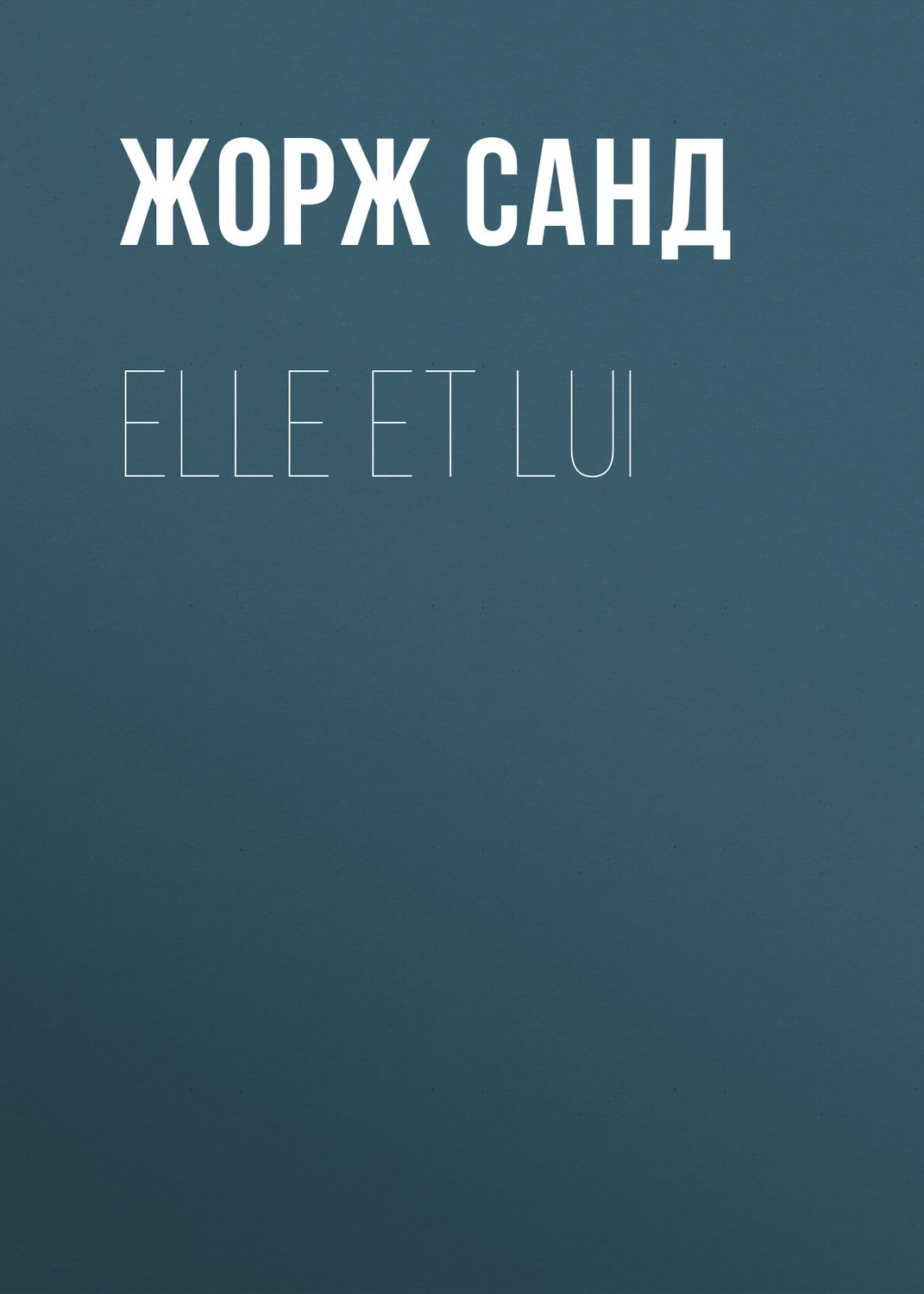 Обложка книги «Elle et lui»