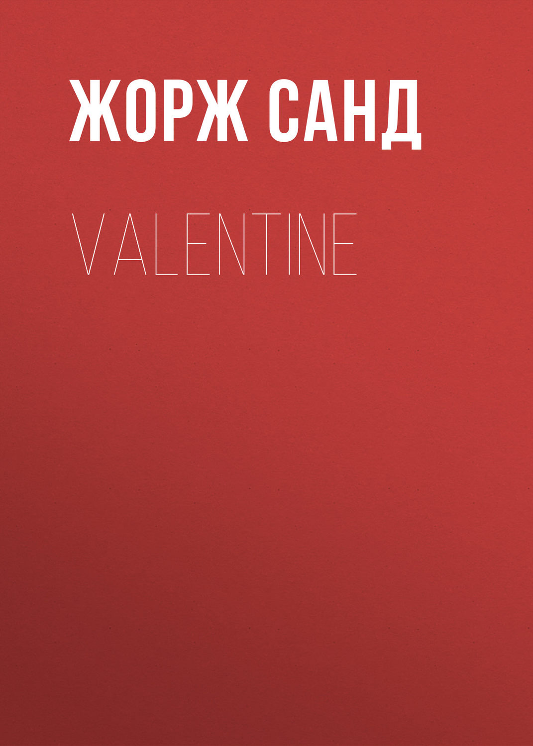 Обложка книги «Valentine»
