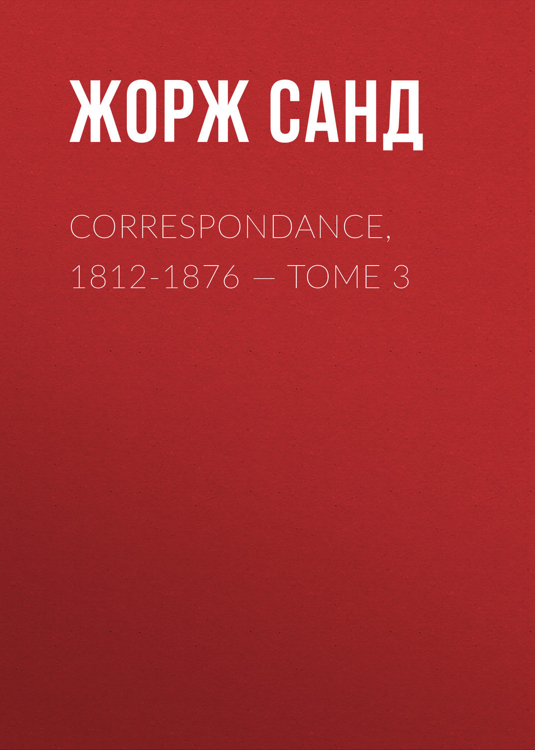 Обложка книги «Correspondance, 1812-1876. Tome 3»