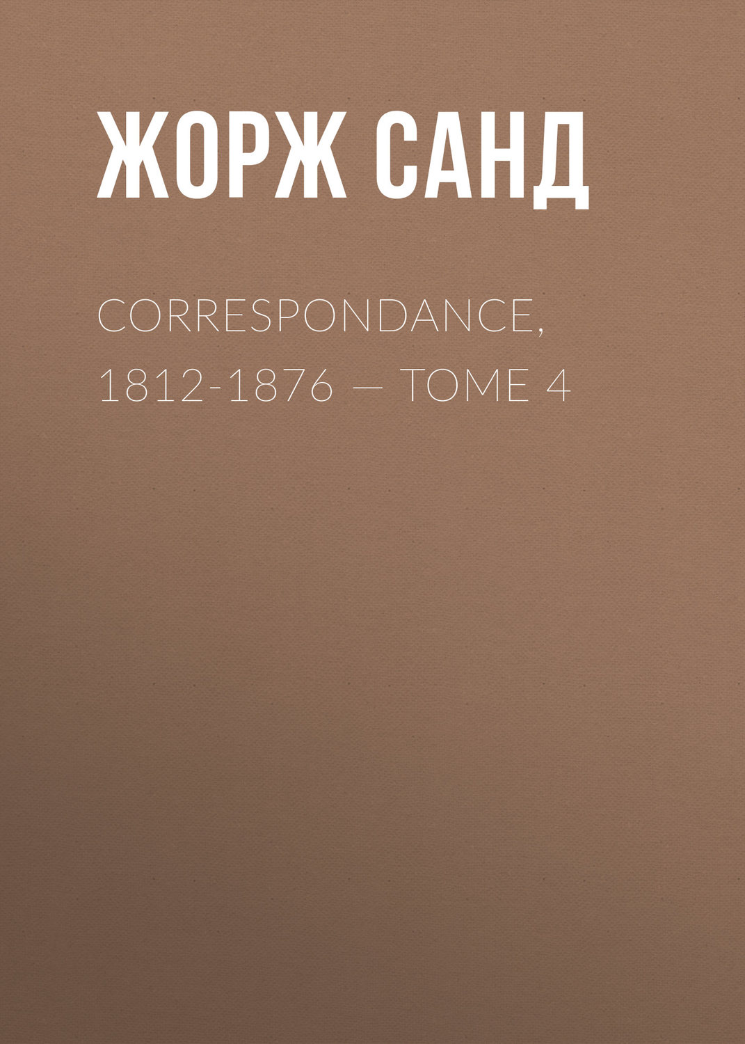 Обложка книги «Correspondance, 1812-1876. Tome 4»
