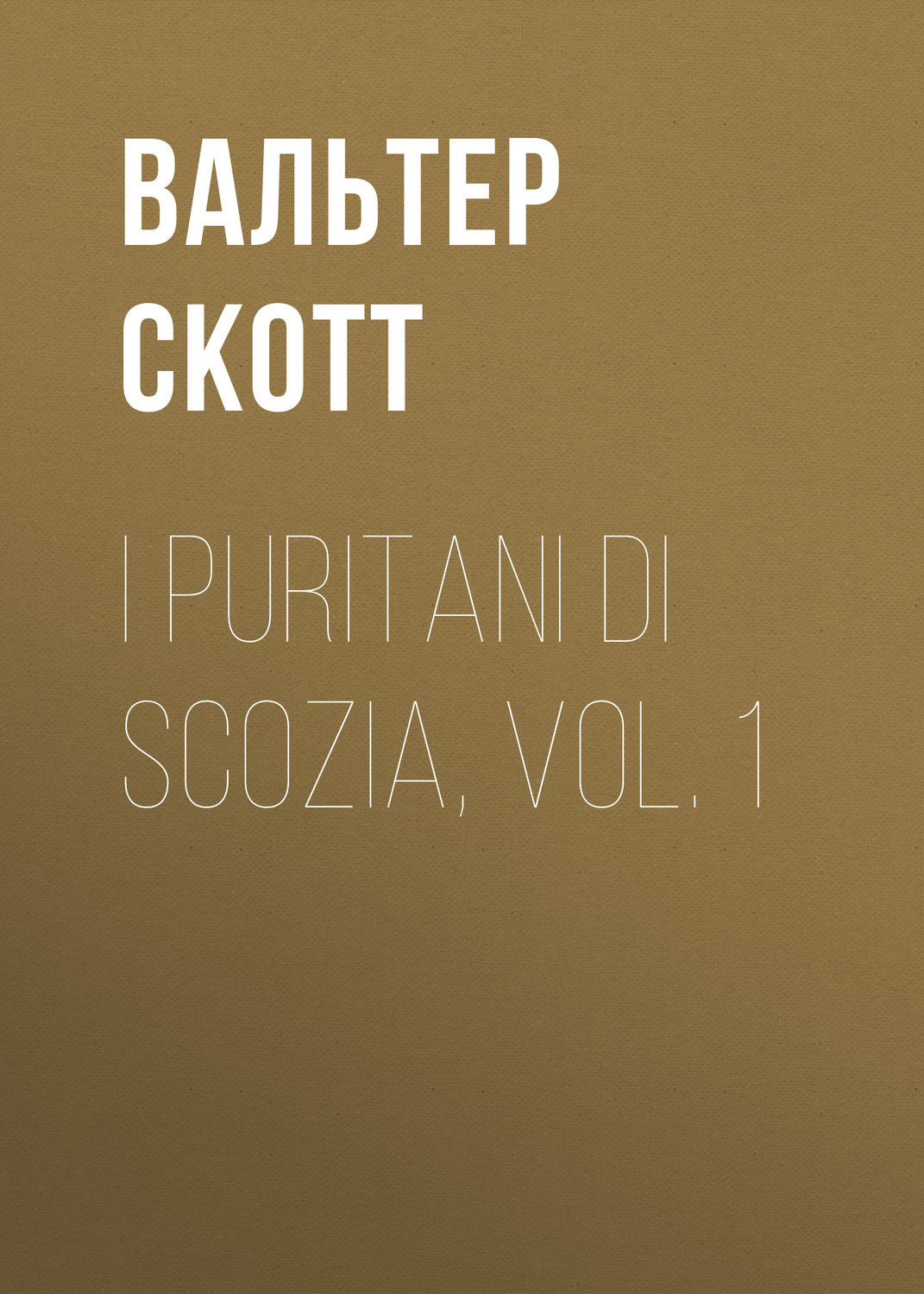 Обложка книги «I Puritani di Scozia, vol. 1»