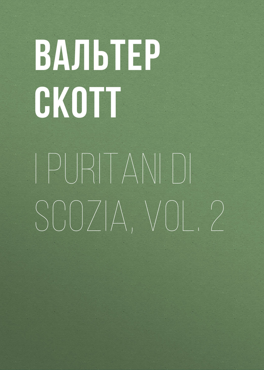 Обложка книги «I Puritani di Scozia, vol. 2»