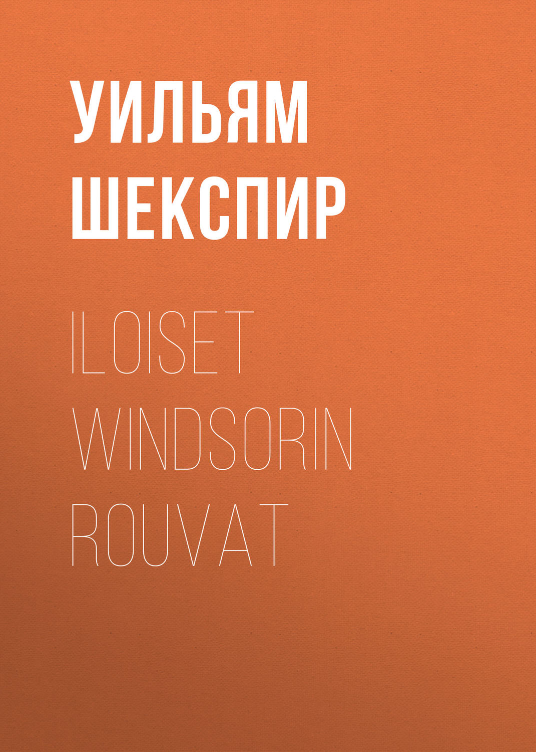 Обложка книги «Iloiset Windsorin rouvat»