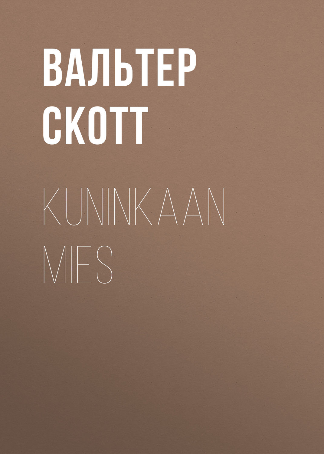 Обложка книги «Kuninkaan mies»