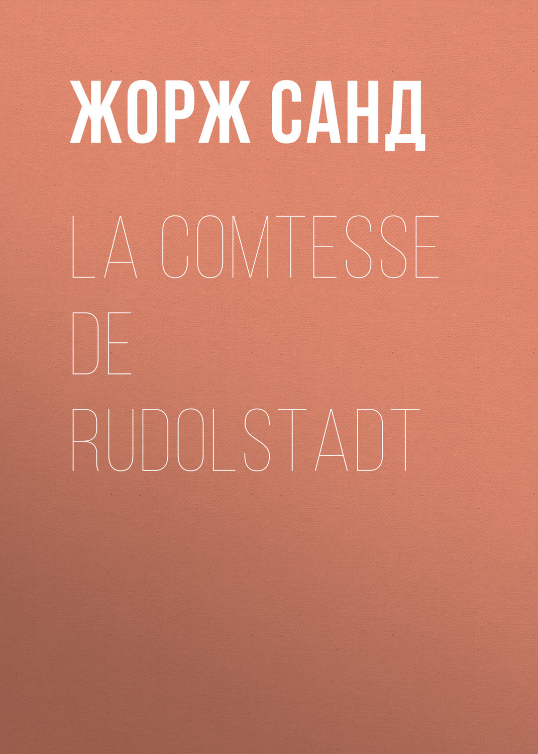 Обложка книги «La comtesse de Rudolstadt»