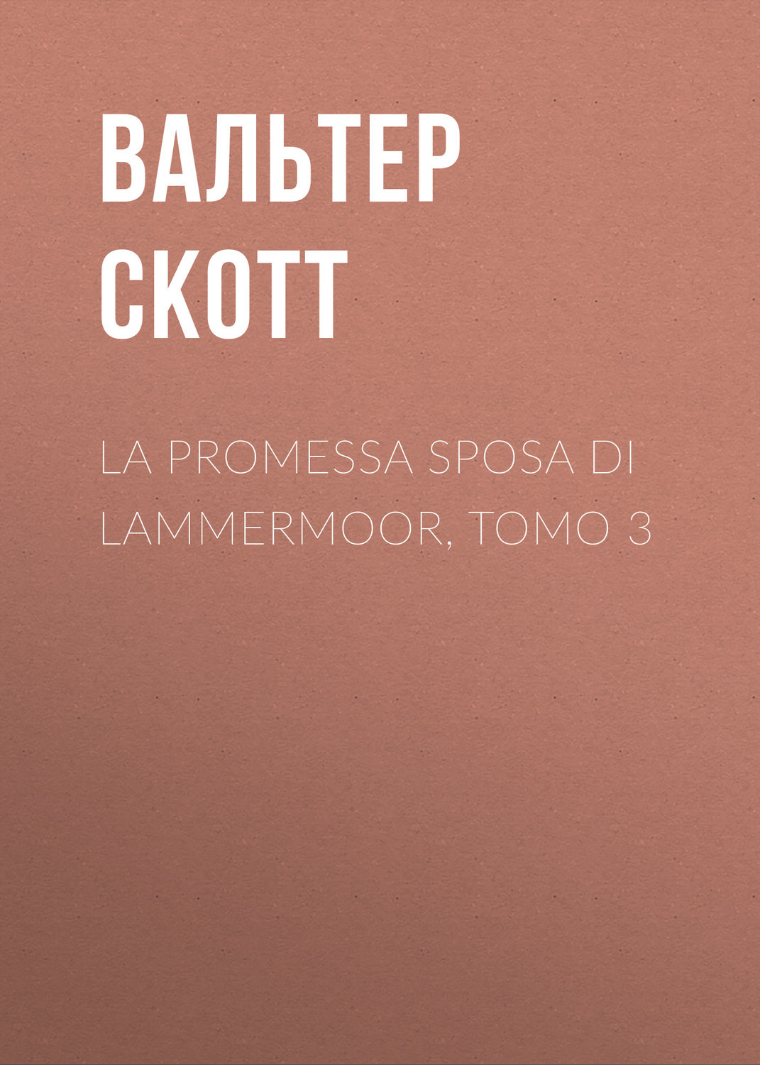 Обложка книги «La promessa sposa di Lammermoor, Tomo 3»