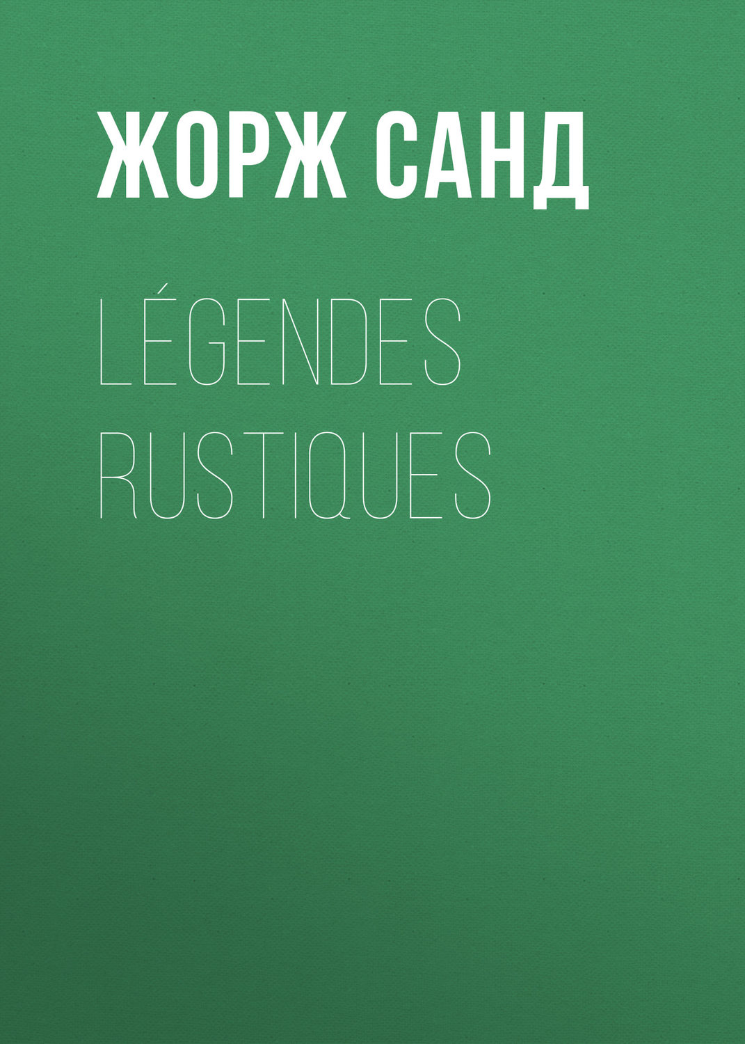 Обложка книги «Légendes rustiques»