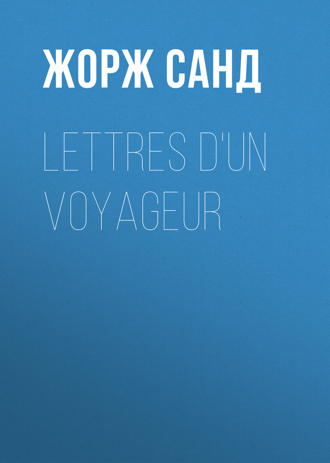 Обложка книги «Lettres d'un voyageur»