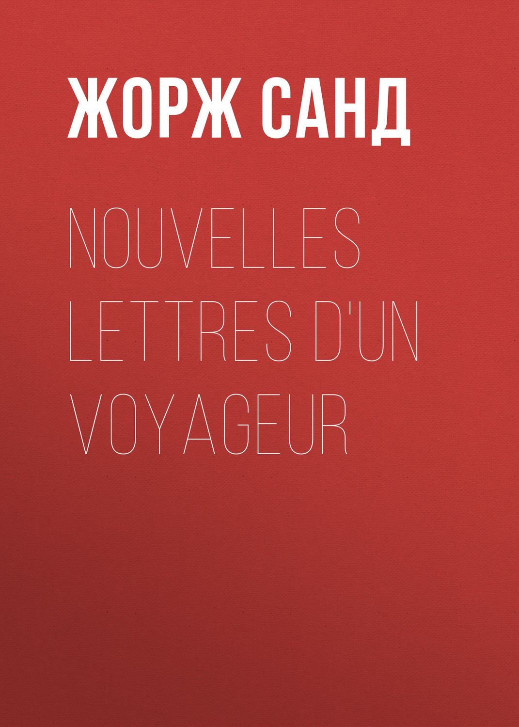Обложка книги «Nouvelles lettres d'un voyageur»