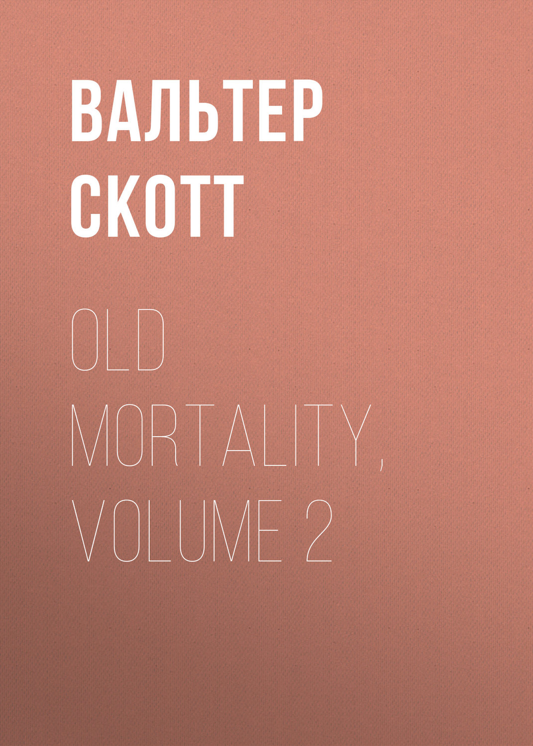 Обложка книги «Old Mortality, Volume 2»