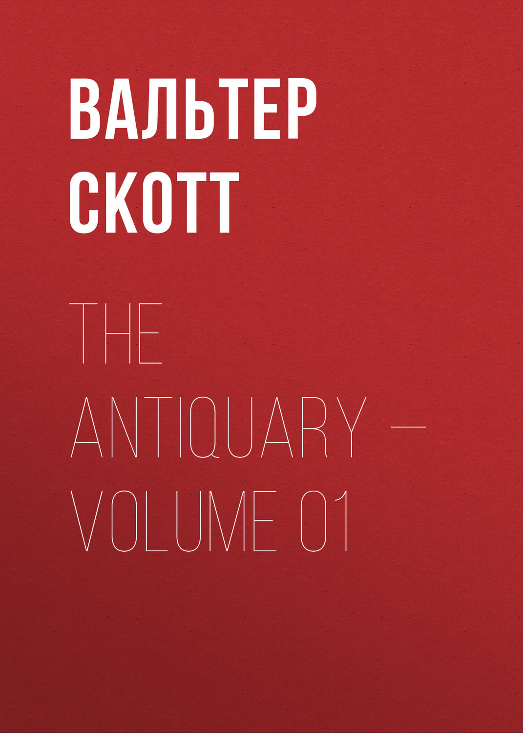 Обложка книги «The Antiquary — Volume 01»