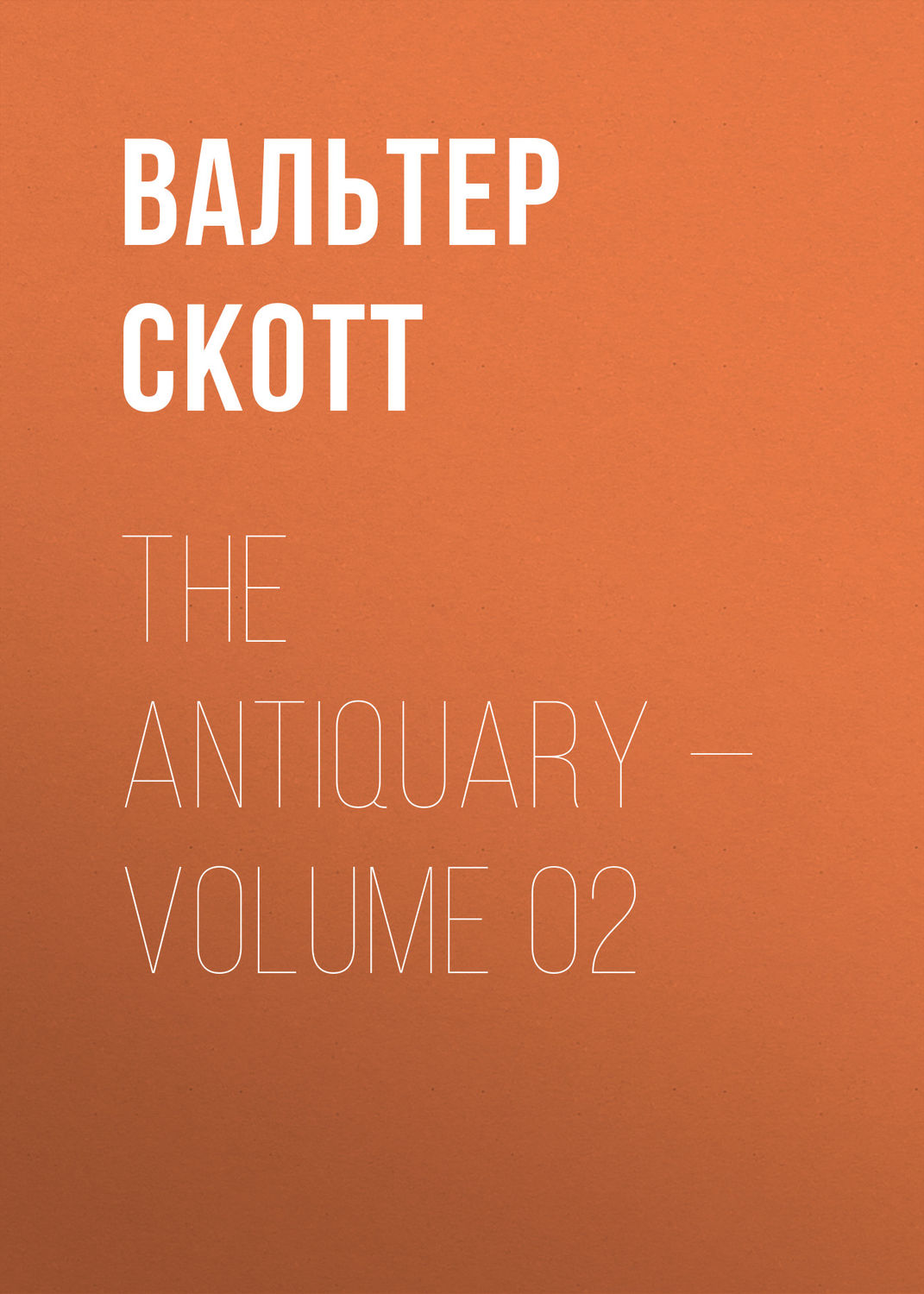 Обложка книги «The Antiquary — Volume 02»