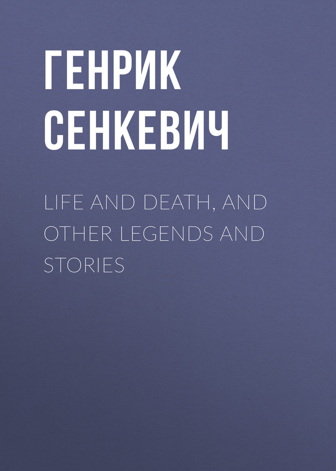Обложка книги «Life and Death, and Other Legends and Stories»